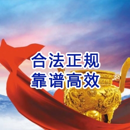 炎陵讨账公司